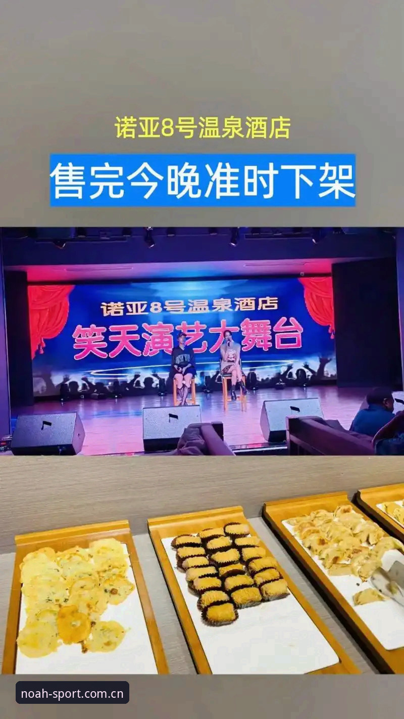 正版诺亚体育平台使用指南：从下载到观赛的完整攻略